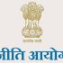 Ministry of Tourism presents 35th webinar titled “India as a Yoga Destination”