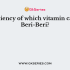 Which of the following is not a fat-soluble vitamin?