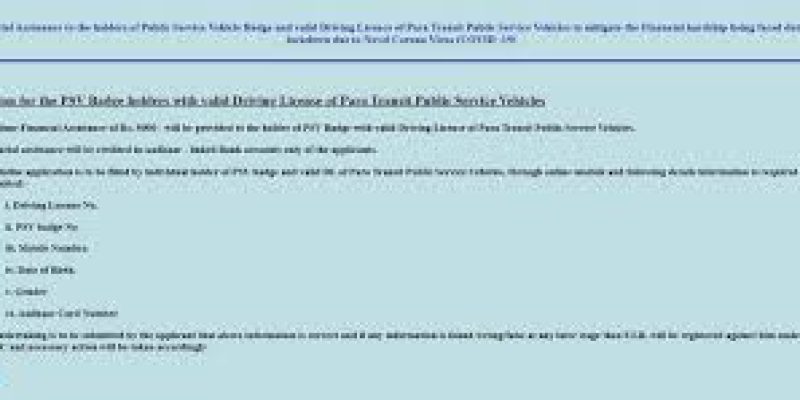 Delhi Rupees 5000 Scheme