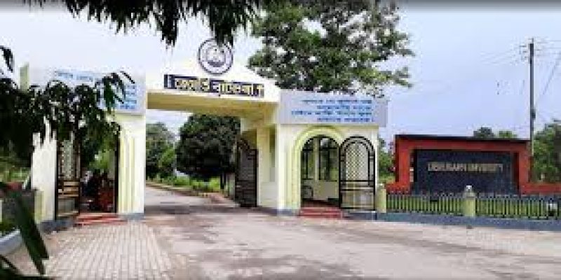 Dibrugarh University, Dibrugarh