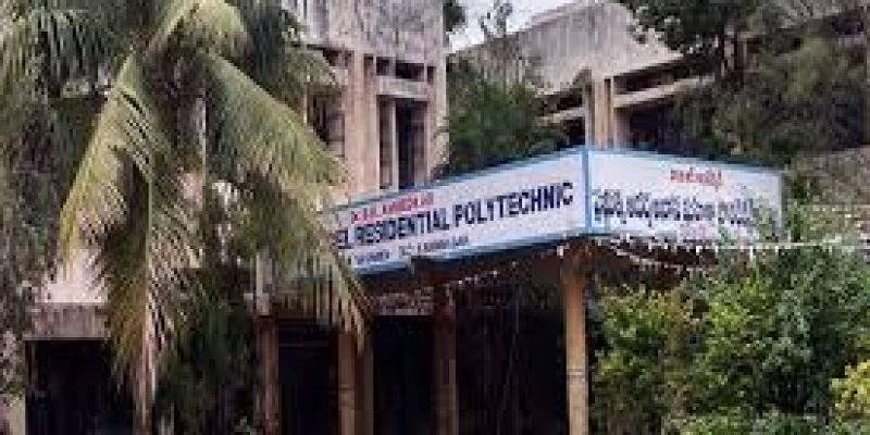 Dr Br Ambedkar Government Model Residential Polytechnic For Women, Karimnagar