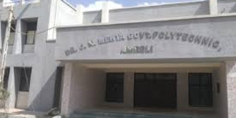 Dr Jivraj N Mehta Government Polytechnic, Amreli