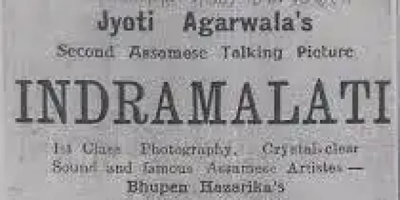 Dr. Bhupen Hazarika’s first film as a playback singer was