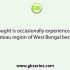 In West Bengal ‘Rarh’ is a physiographic region, part of which can be found in the district of