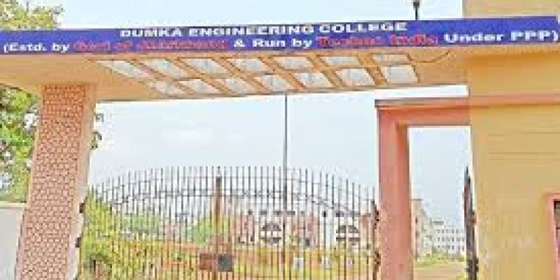 Dumka Engineering College, Dumka