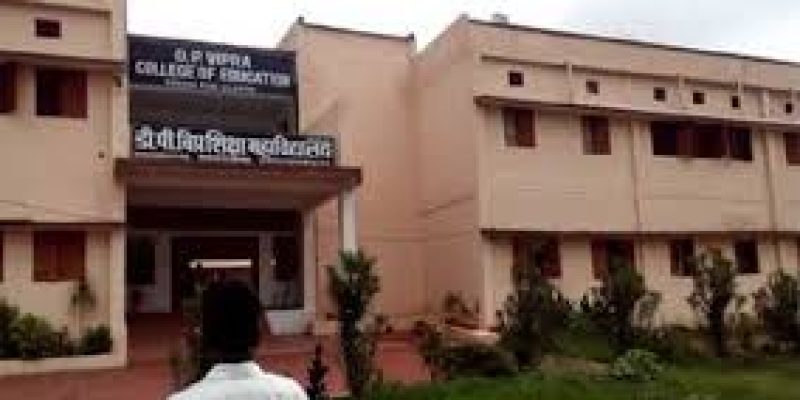 Dwarika Prasad Vipra PG College, Bilaspur