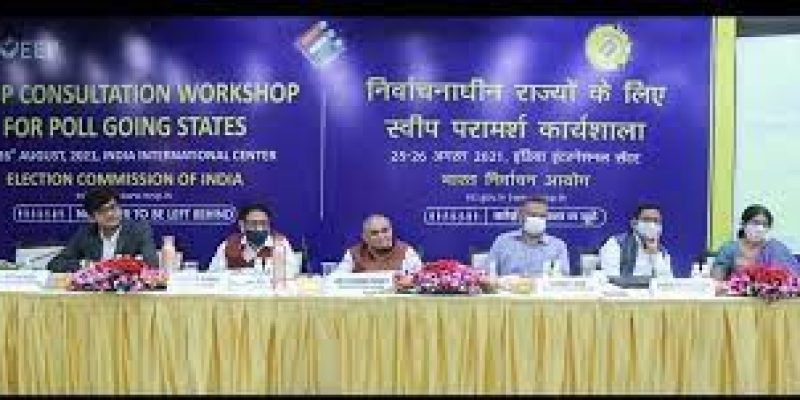 ECI organized two-day SVEEP Consultation Workshop