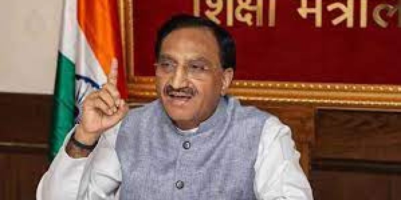 Education Minister Launched “MyNEP2020” Platform of NCTE Portal