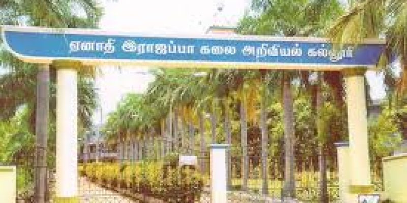 Enathi Rajappa Arts and Science College, Pattukkottai