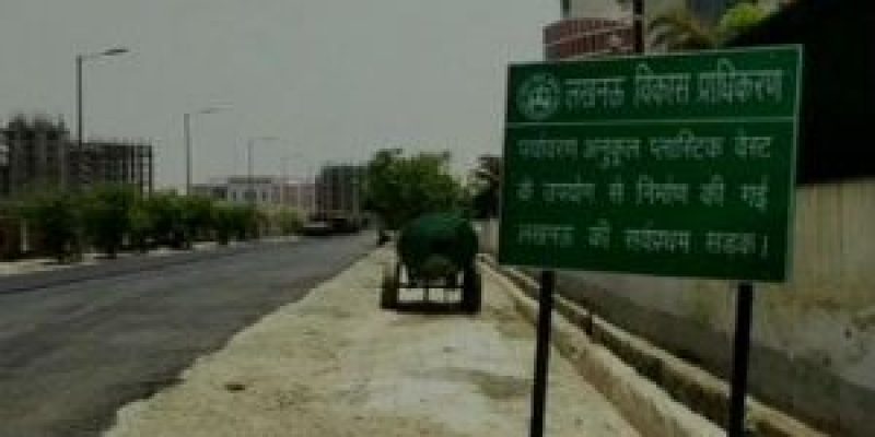 For the first, the Lucknow government has begun the construction of roads using plastic waste