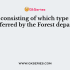 Which of the following community are skilled forest cutters?