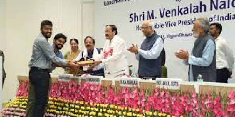 Gandhian Young Technological Innovation Awards