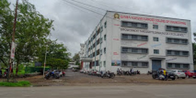 Genba Sopanrao Moze College of Engineering, Balewadi