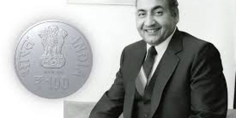 Government Announces ₹100 Commemorative Coin Honoring Mohammed Rafi’s Legacy