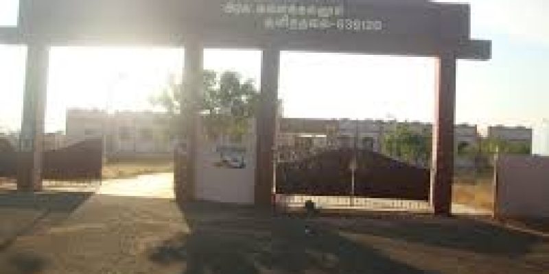 Government Arts College, Kulithalai