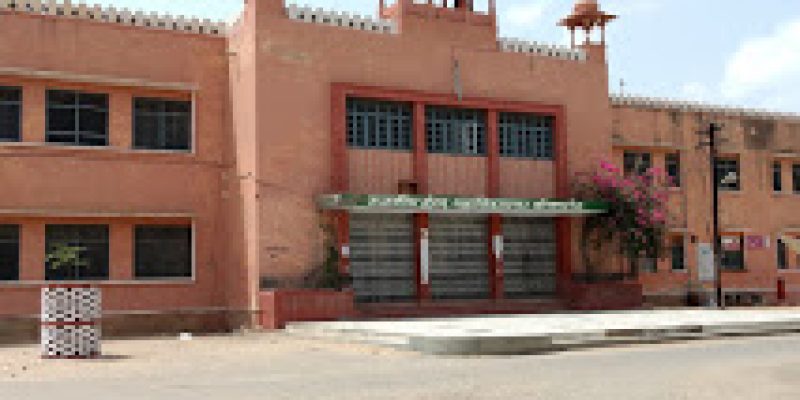 Government Dungar College, Bikaner