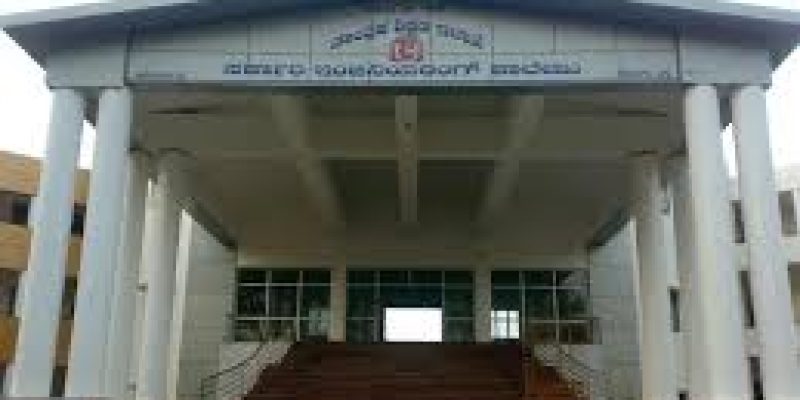 Government Engineering College, Coorg