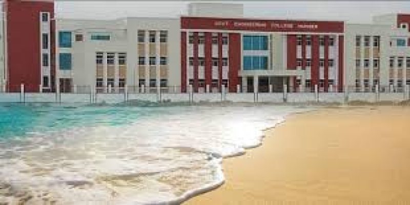 Government Engineering College, Munger
