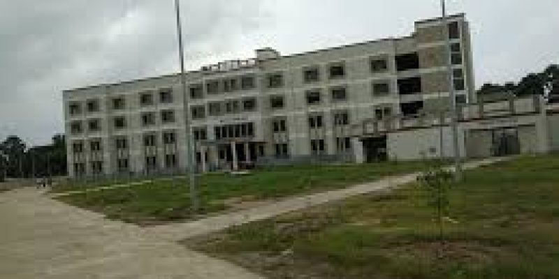 Government Engineering College, Nawada