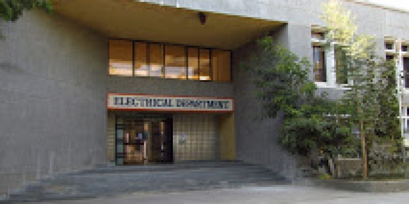 Government Engineering College, Patan