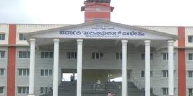 Government Engineering College, Samastipur