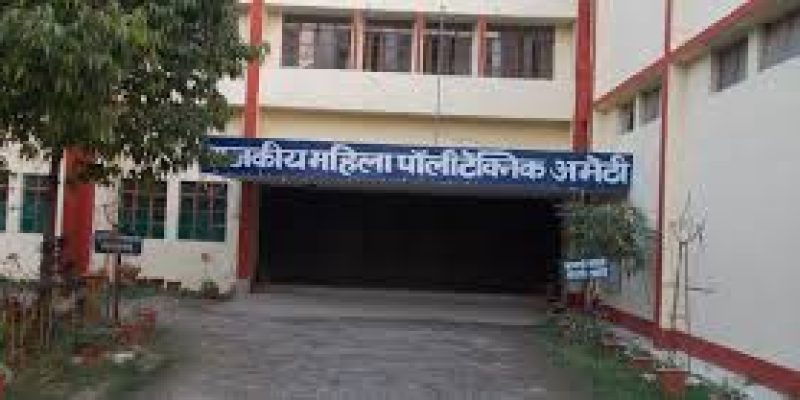 Government Girls Polytechnic, Amethi