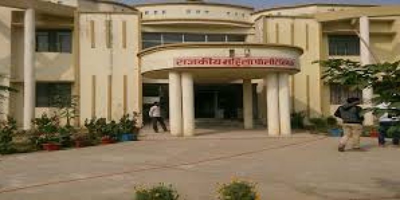 Government Girls Polytechnic, Charkhari