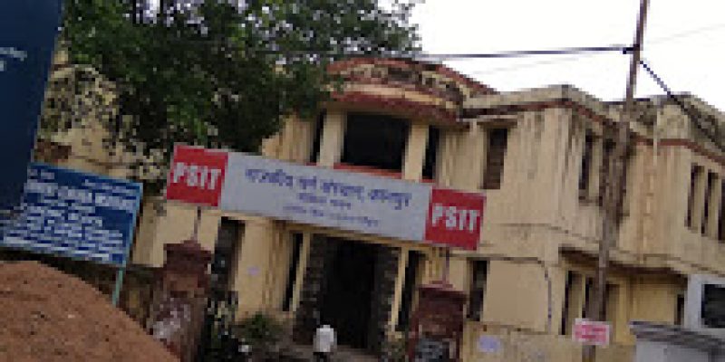 Government Leather Institute, Kanpur