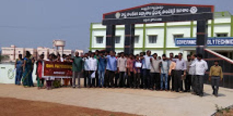 Government Polytechnic, Addanki