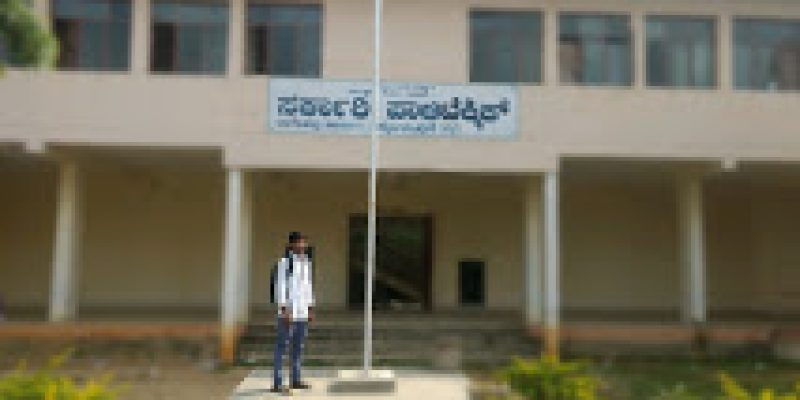 Government Polytechnic, Bagepalli