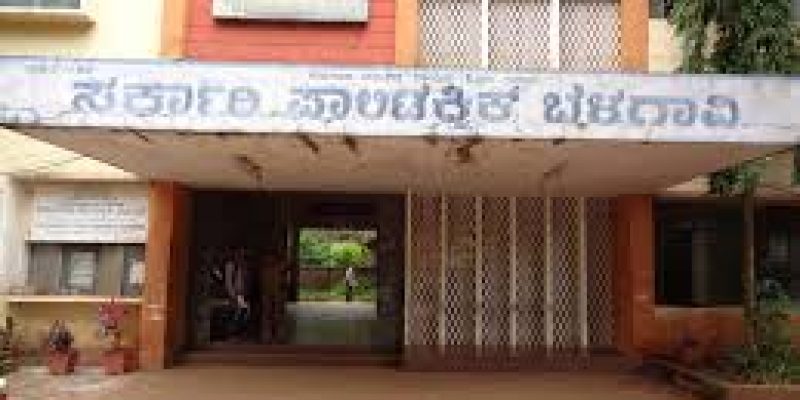 Government Polytechnic, Belgaum