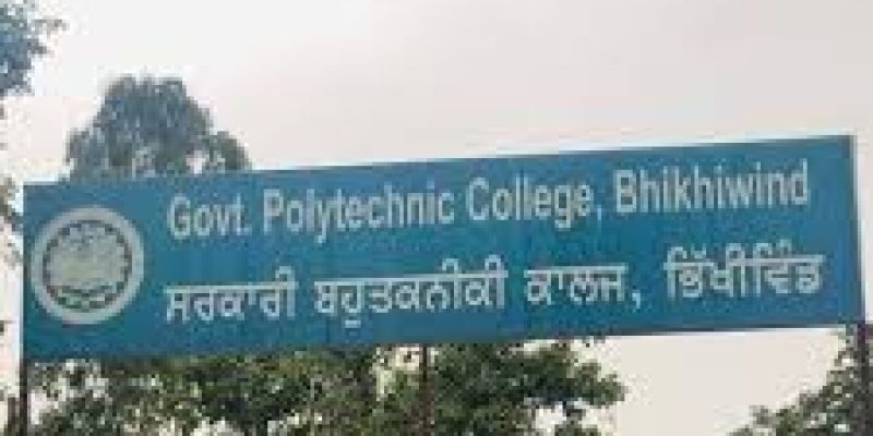 Government Polytechnic College, Bhikhiwind