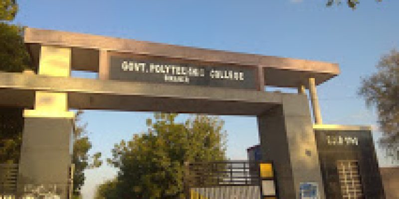 Government Polytechnic College, Bikaner