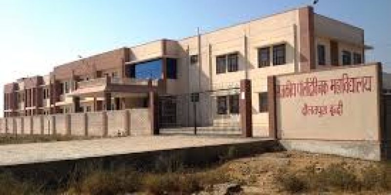Government Polytechnic College, Bundi