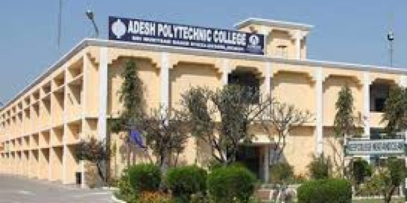 Government Polytechnic College, Doda