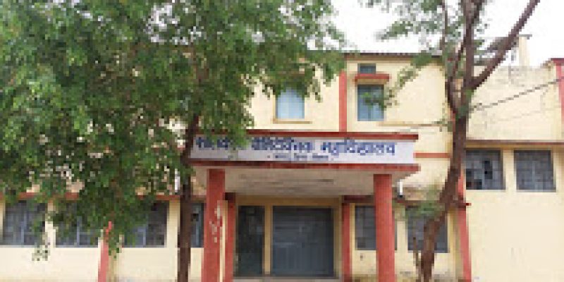 Government Polytechnic College, Jawad