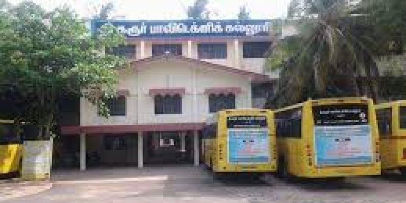 Government Polytechnic College, Karur