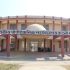 Government Polytechnic College, Kathua