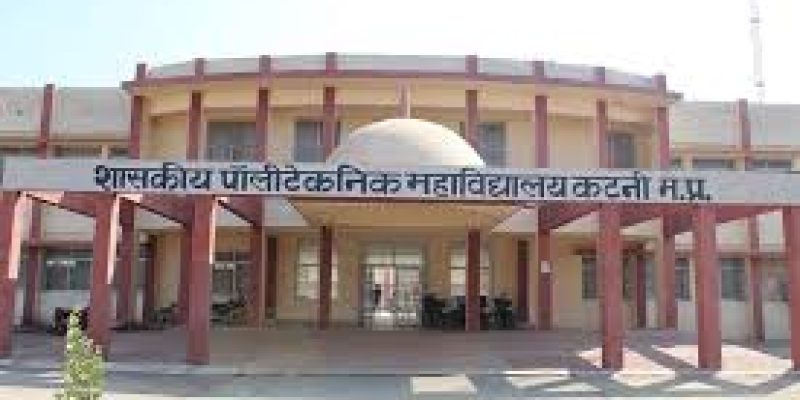 Government Polytechnic College, Katni
