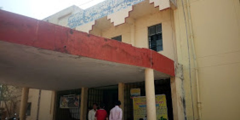 Government Polytechnic College, Khargone