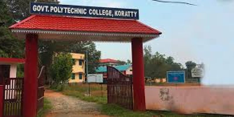 Government Polytechnic College, Koratty