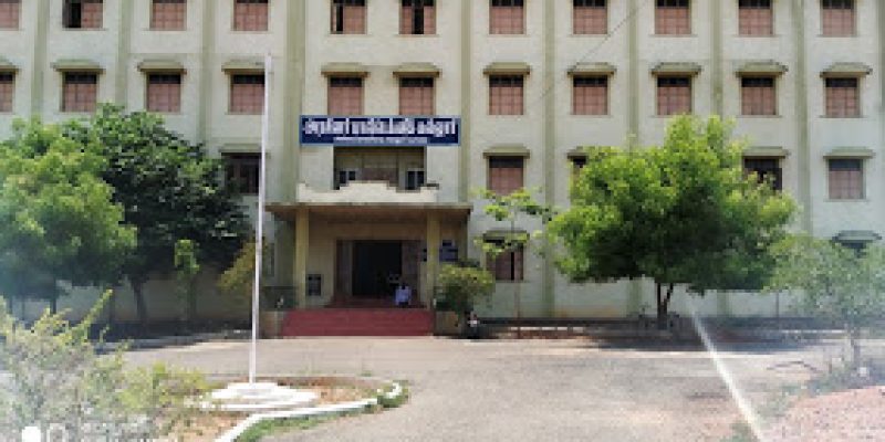 Government Polytechnic College, Melur