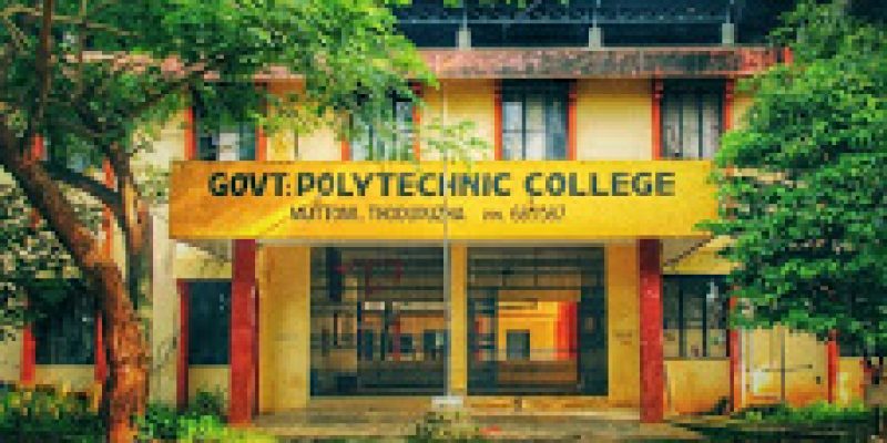 Government Polytechnic College, Muttom