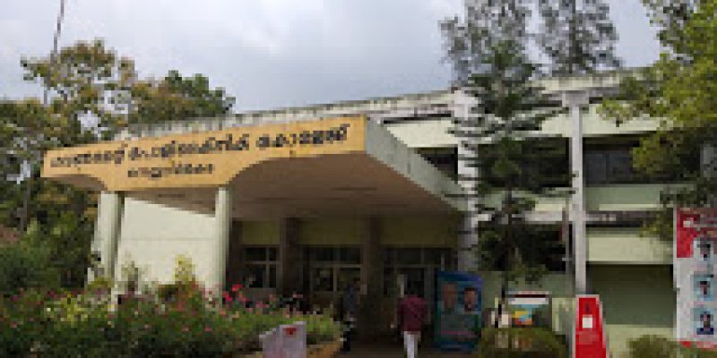 Government Polytechnic College, Neyyattinkara