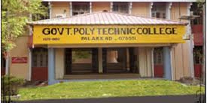 Government Polytechnic College, Palakkad