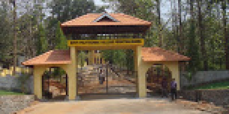 Government Polytechnic College, Perinthalmanna