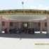 Government Polytechnic College, Sendhwa