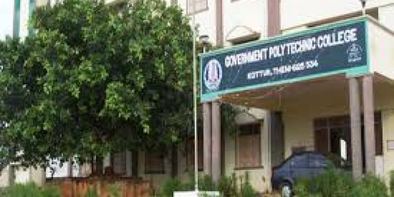 Government Polytechnic College, Theni