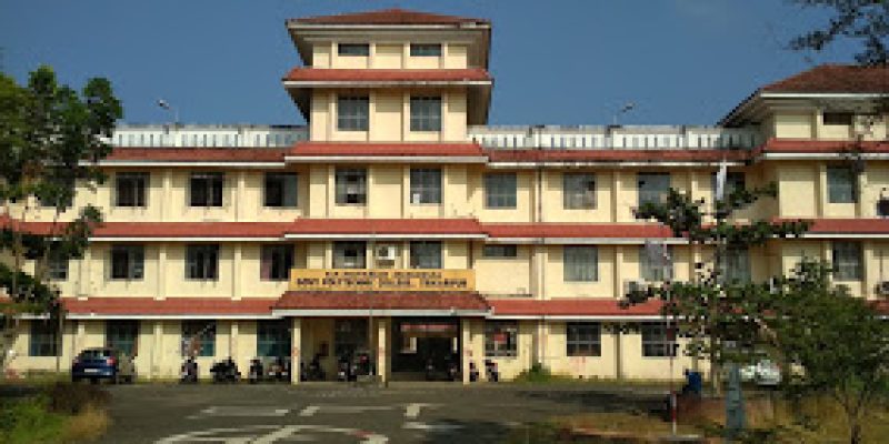 Government Polytechnic College, Trikaripur