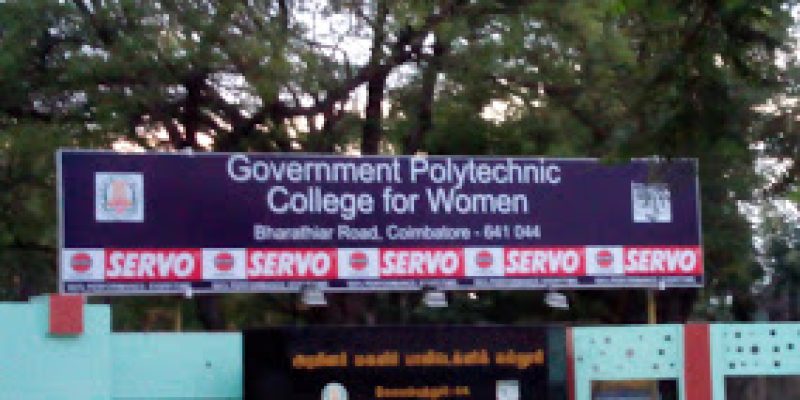 Government Polytechnic College for Women, Coimbatore